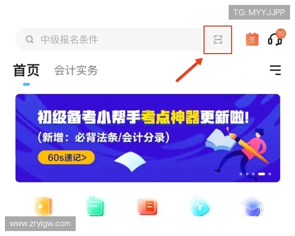如何通过PA视讯官方网站进行注册登录流程详解新手用户必看指南