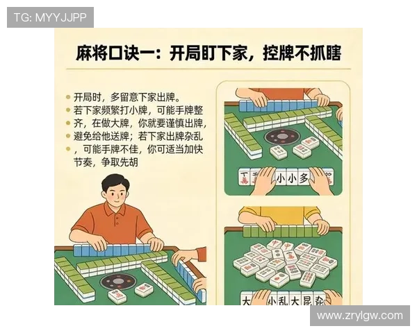 百家乐技巧全攻略:从基础到高级技巧全面提升你的胜率