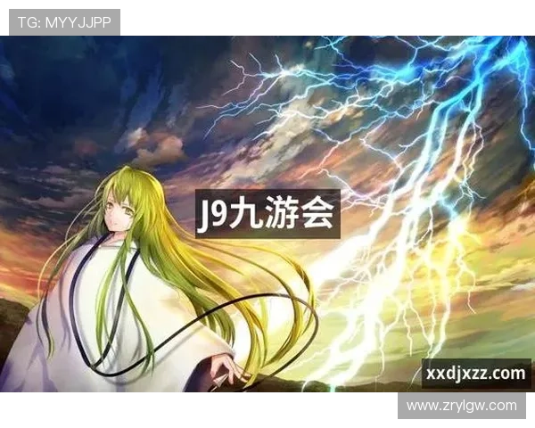 九游会真人游戏第一品牌全面升级，带来极致真实的游戏互动享受与安全保障